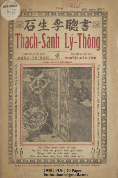 Thạch Sanh Lý Thông (NXB Xưa Nay 1938) - Khấu Vỏ Nghi, 20 Trang