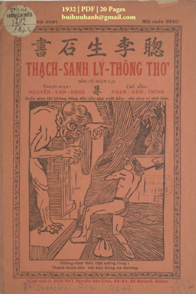Thạch Sanh Lý Thông Thơ (NXB Xưa Nay 1932) - Nguyễn Văn Khỏe, 20 Trang