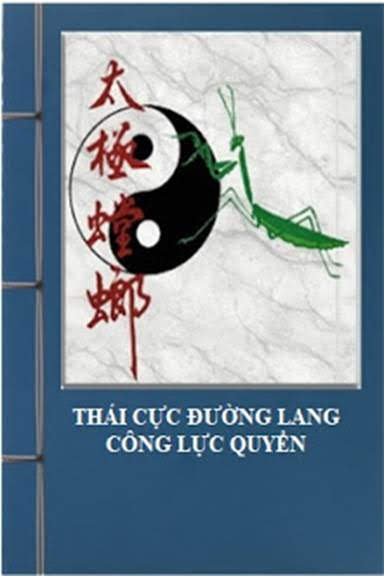 Thái Cực Đường Lang-Công Lực Quyền (NXB Tác Giả 2018) - Huỳnh Nghĩa Phát, 64 Trang