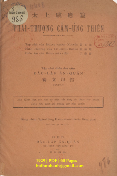 Thái Thượng Cảm Ứng Thiên (NXB Đắc Lập 1929) - Đinh Xuân Hội, 68 Trang