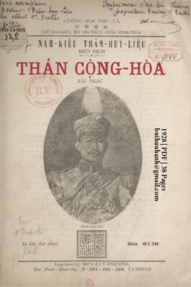 Thần Cộng Hòa (NXB Đức Lưu Phương 1928) - Trần Huy Liệu, 38 Trang