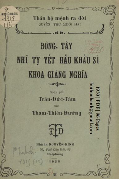 Thần Hộ Mệnh Ra Đời Quyển 12-Nhĩ Tỵ Yết Hầu Khẩu Sỉ Khoa (NXB Nguyễn Kính 1930) - Trần Đức Tâm