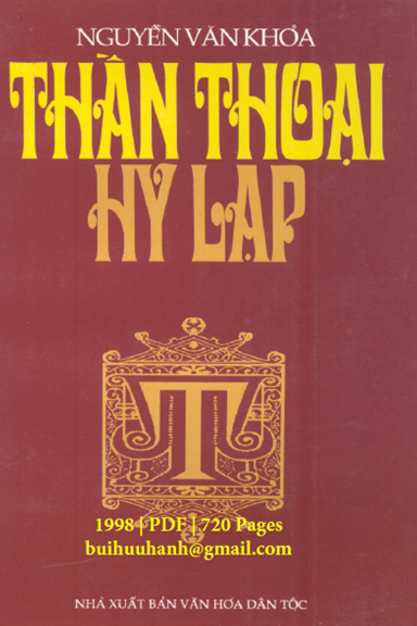 Thần Thoại Hy Lạp Tập 1 (NXB Văn Hóa Dân Tộc 1998) - Nguyễn Văn Khỏa, 720 Trang