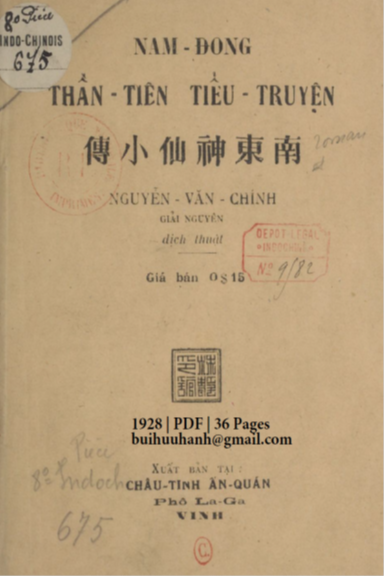 Thần Tiên Tiểu Truyện (NXB Châu Tinh 1928) - Nguyễn Văn Chính, 36 Trang