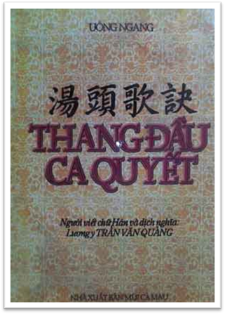 Thang Đầu Ca Quyết (NXB Mũi Cà Mau 1990) - Uông Ngang, 164 Trang