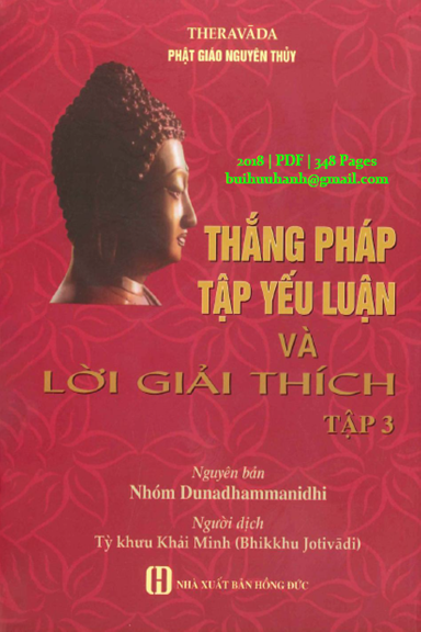 Thắng Pháp Tập Yếu Luận Và Lời Giải Thích Tập 3 (NXB Hồng Đức 2018) - Minh Khải, 348 Trang