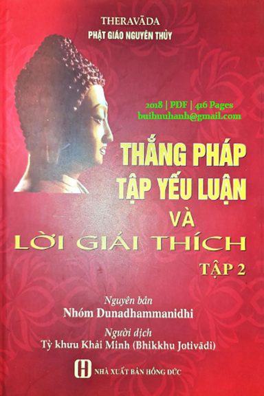 Thắng Pháp Tập Yếu Luận Và Lời Giải Thích Tập 2 (NXB Hồng Đức 2018) - Minh Khải, 416 Trang