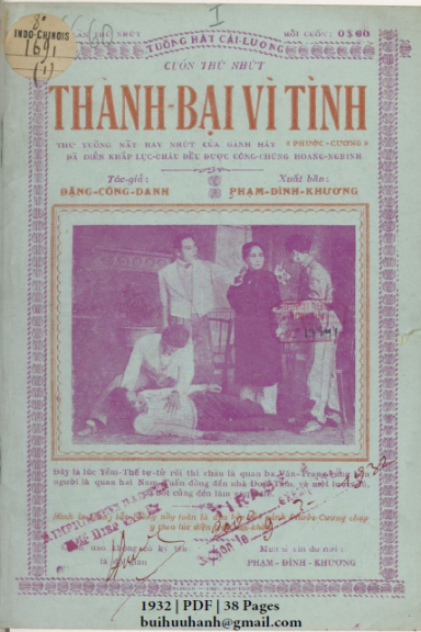 Thành Bại Vì Tình Cuốn 1 (NXB Bảo Tồn 1932) - Đặng Công Danh, 38 Trang