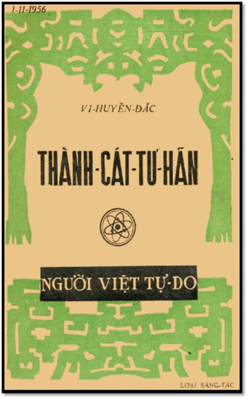 Thành Cát Tư Hãn (NXB Người Việt Tự Do 1956) - Vi Huyền Đắc, 116 Trang