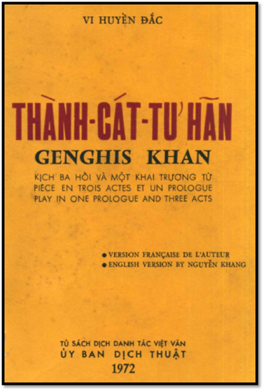 Thành Cát Tư Hãn (NXB Phủ Quốc Vụ Khanh 1972) - Vi Huyền Đắc, 274 Trang