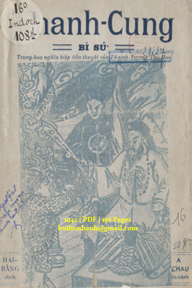Thanh Cung Bí Sử (NXB Á Châu 1942) - Vương Thọ Hoa, 156 Trang