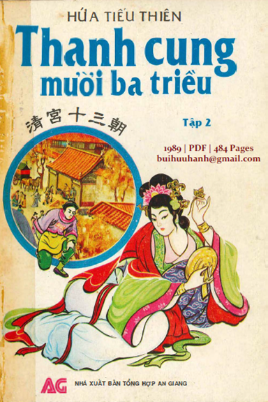 Thanh Cung Mười Ba Triều Tập 2 (NXB An Giang 1989) - Hứa Tiếu Thiên, 484 Trang