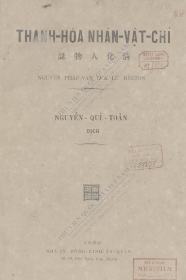 Thanh Hóa Nhân Vật Chí (NXB Đông Kinh 1926) - Le Breton, 54 Trang