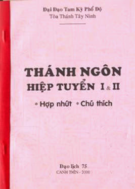 Thánh Ngôn Hiệp Tuyển Quyển 1+2 (NXB Hội Thánh 1972) - Nhiều Tác Giả, 245 Trang