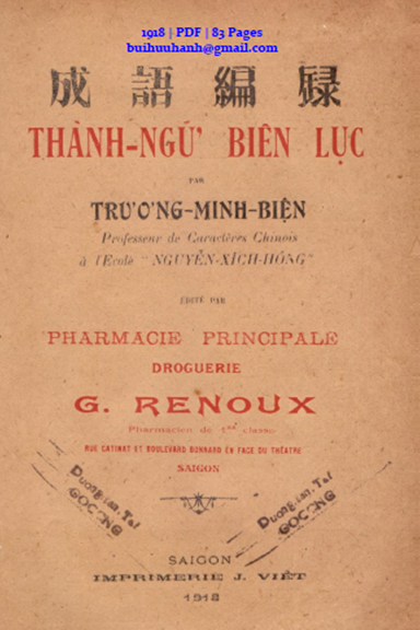 Thành Ngữ Biên Lục (NXB Sài Gòn 1918) - Trương Minh Biện, 83 Trang