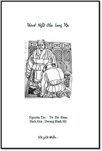 Thành Ngữ Của Long Tộc (NXB Tác Giả 2012) - Từ Đồ Đàm, 128 Trang