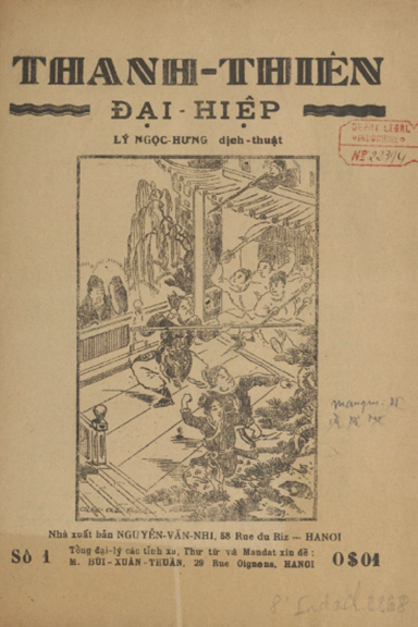 Thanh Thiên Đại Hiệp Số 1-15 (NXB Chấn Hưng 1936) - Lý Ngọc Hưng, 240 Trang