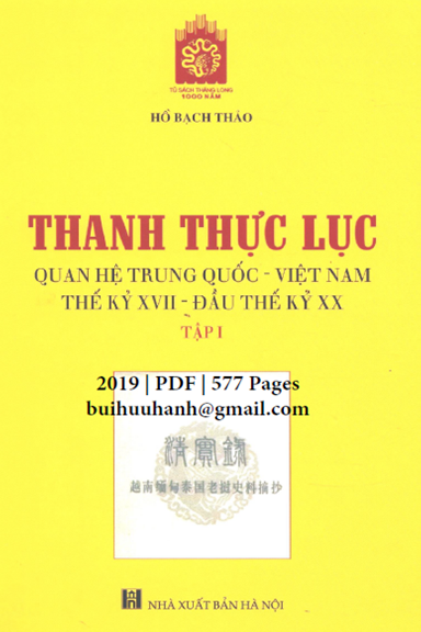 Thanh Thực Lục Quan Hệ Trung Quốc-Việt Nam Thế Kỷ XVII-XX Tập 1 (NXB Hà Nội 2019) - Hồ Bạch Thảo
