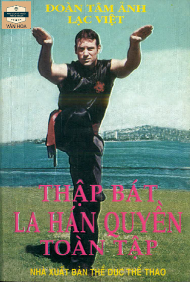 Thập Bát La Hán Quyền Toàn Tập (NXB Thể Dục Thể Thao 1999) - Đoàn Tâm Ảnh, 290 Trang