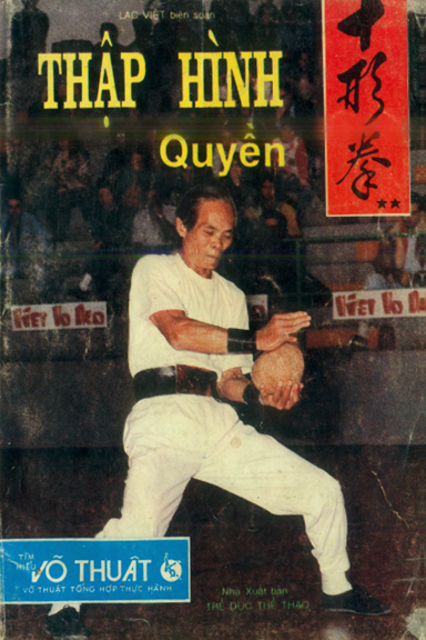 Thập Hình Quyền Tập 2 (NXB Thể Dục Thể Thao 1992) - Lạc Việt, 109 Trang