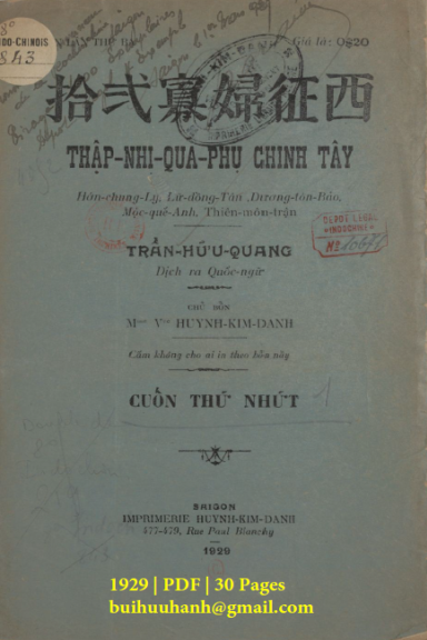 Thập Nhị Quả Phụ Chinh Tây Cuốn 1 (NXB Huỳnh Kim Danh 1929) - Trần Hữu Quang, 30 Trang