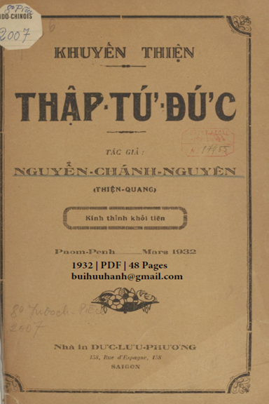 Thập Tứ Đức (NXB Đức Lưu Phương 1932) - Nguyễn Chánh Nguyên, 48 Trang
