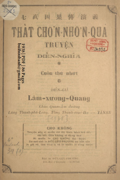 Thất Chơn Nhơn Quả Truyện Diễn Nghĩa Cuốn 1 (NXB Đức Lưu Phương 1938) - Lâm Xương Quang, 86 Trang