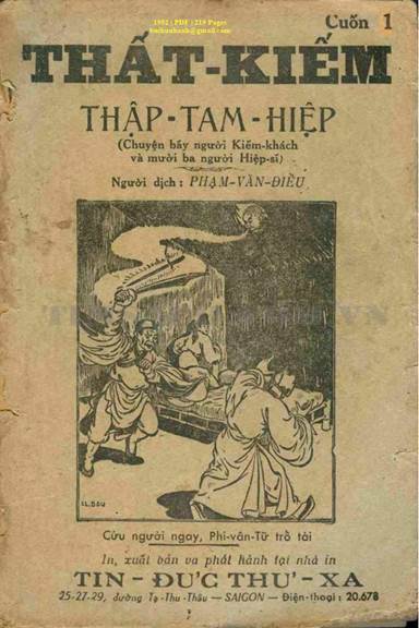 Thất Kiếm Thập Tam Hiệp Cuốn 1-4 (NXB Tín Đức Thư Xã 1952) - Phạm Văn Điều, 858 Trang