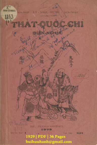 Thất Quốc Chí Diễn Nghĩa Cuốn 1-4 (NXB Tiểu Thuyết 1929) - Lý Ngọc Hưng, 140 Trang