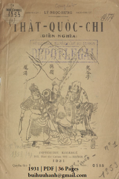 Thất Quốc Chí Diễn Nghĩa Quyển 1-4 (NXB Kim Khuê 1931) - Lý Ngọc Hưng, 140 Trang