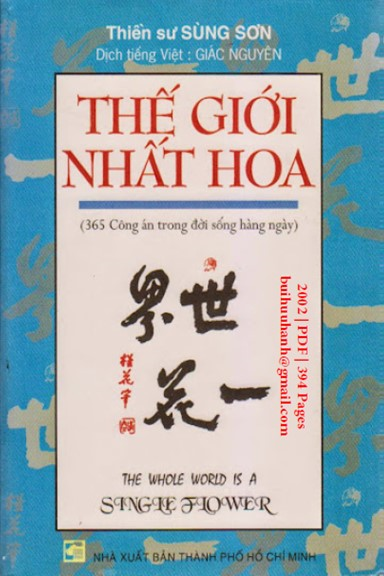 Thế Giới Nhất Hoa (NXB Tổng Hợp 2002) - Sùng Sơn, 394 Trang