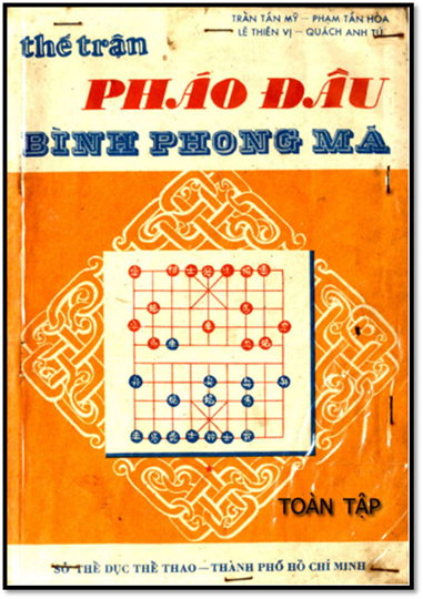 Thế Trận Pháo Đầu Bình Phong Mã Cổ Điển (NXB Thể Dục Thể Thao 1988) - Trần Tấn Mỹ, 216 Trang
