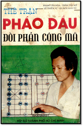 Thế Trận Pháo Đầu Đối Phản Công Mã (NXB Tổng Hợp 1990) - Quách Anh Tú, 191 Trang