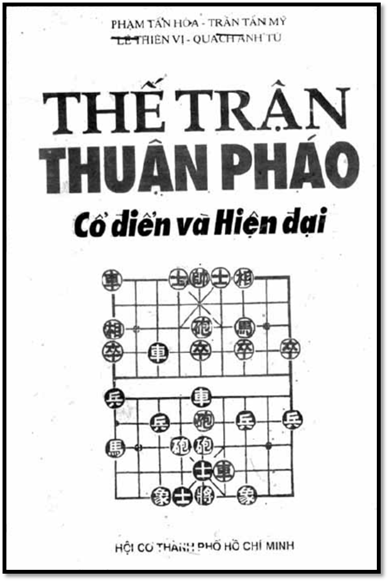 Thế Trận Thuận Pháo Cổ Điển Và Hiện Đại Tập 1 (NXB Tổng Hợp 1991) - Phạm Tấn Hòa, 143 Trang