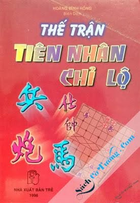 Thế Trận Tiên Nhân Chỉ Lộ (NXB Trẻ 1998) - Hoàng Đình Hồng, 229 Trang
