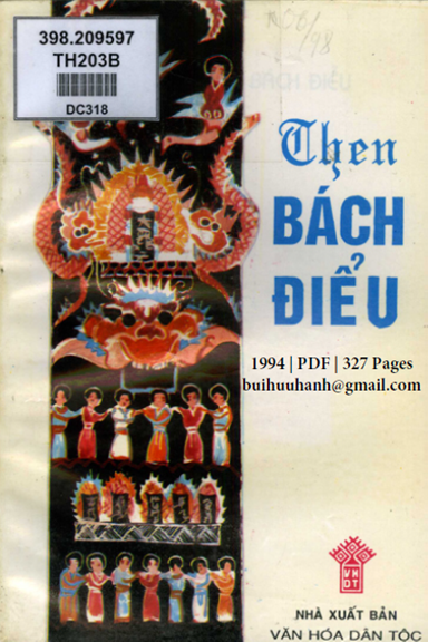 Then Bách Điểu (NXB Văn Hóa Dân Tộc 1994) - Hoàng Tuấn Cư, 327 Trang