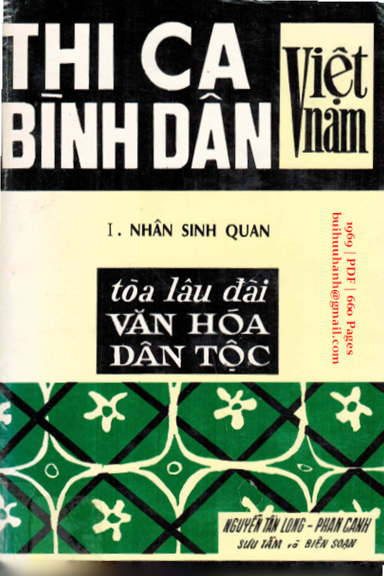 Thi Ca Bình Dân Việt Nam Quyển 1-Nhân Sinh Quan (NXB Sống Mới 1969) - Nguyễn Tấn Long, 660 Trang