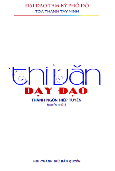 Thi Văn Dạy Đạo - Thánh Ngôn Hiệp Tuyển (Nhâm Tý 1972) - Hội Thánh (Trọn Bộ 2 Quyển)