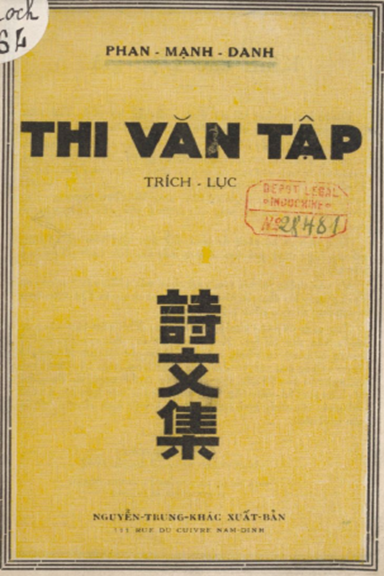 Thi Văn Tập Trích Lục (NXB Nguyễn Trung Khác 1942) - Phan Mạnh Danh, 160 Trang