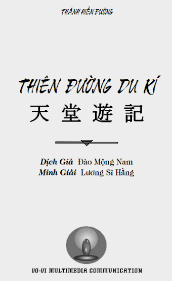 Thiên Đường Du Ký (NXB Vô Vi 2005) - Thánh Hiền Đường, 730 Trang
