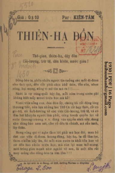 Thiên Hạ Đồn (NXB Á Đông 1930) - Kiên Tâm, 16 Trang