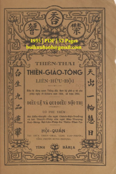 Thiên Thai Thiền Giáo Tông Liên Hữu Hội (NXB Nguyễn Văn Của 1935) - Phạm Hữu Đức, 52 Trang