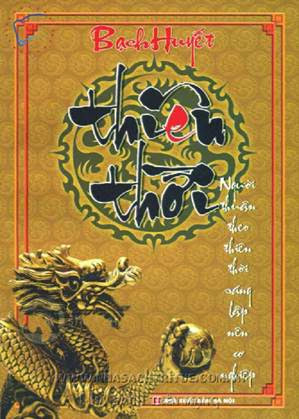 Thiên Thời (NXB Hà Nội 2008) - Bạch Huyết, 496 Trang