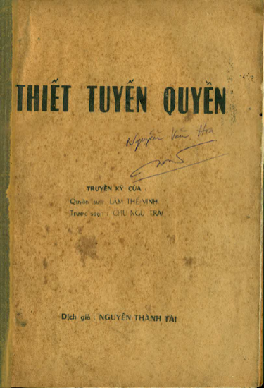 Thiết Tuyến Quyền (NXB Hồng Lĩnh 1973) - Lâm Thế Vinh, 151 Trang