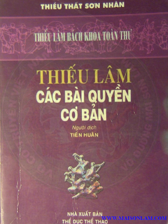 Thiếu Lâm Các Bài Quyền Cơ Bản (NXB Thể Dục Thể Thao 2003) - Sơn Nhân, 336 Trang