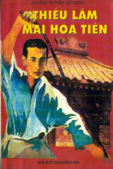 Thiếu Lâm Mai Hoa Tiên (NXB Đồng Nai 1997) - Từ Thiện, 119 Trang