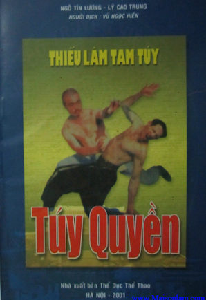 Thiếu Lâm Tam Túy Quyển 1-Túy Quyền (NXB Thể Dục Thể Thao 2001) - Ngô Tín Lương, 76 Trang