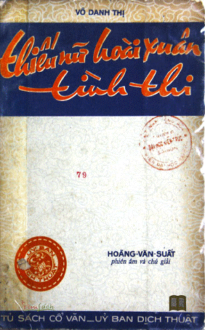 Thiếu Nữ Hoài Xuân Tình Thi (NXB Phủ Quốc Vụ Khanh 1971) - Vô Danh Thị, 62 Trang