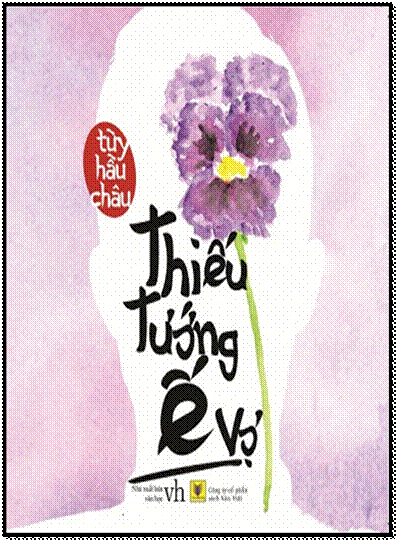 Thiếu Tướng Ế Vợ (NXB Văn Học 2014) - Tùy Hầu Châu, 276 Trang