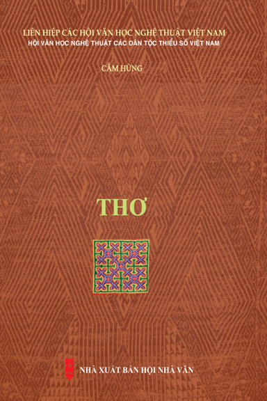 Thơ - Cầm Hùng (NXB Hội Nhà Văn 2018) - Cầm Hùng, 287 Trang